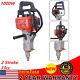 1000w 33cc 2 Stroke Diamond Core Drill Concrete Machine Heavy Duty Wet Drilling